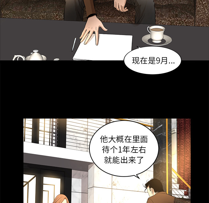 [韩国漫画] 韩道修 奇幻,巨乳大奶#[70P]-8