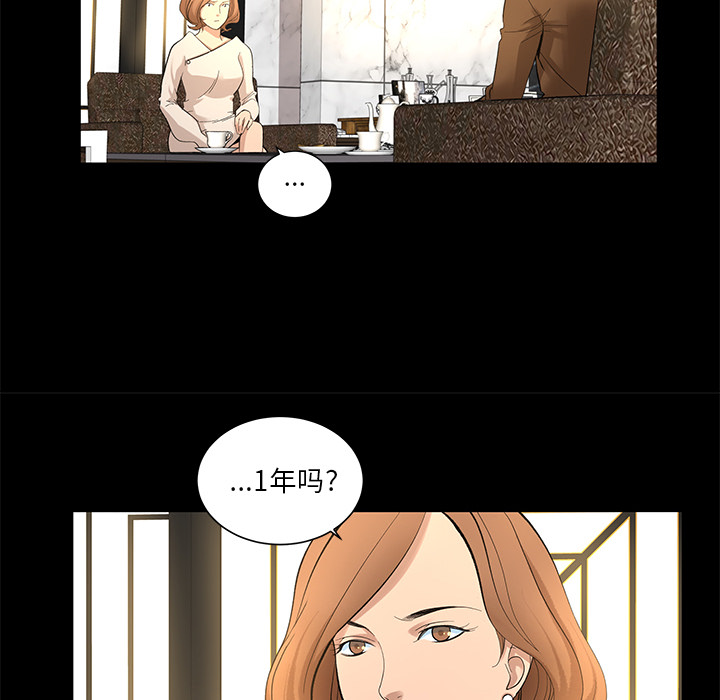 [韩国漫画] 韩道修 奇幻,巨乳大奶#[70P]-9