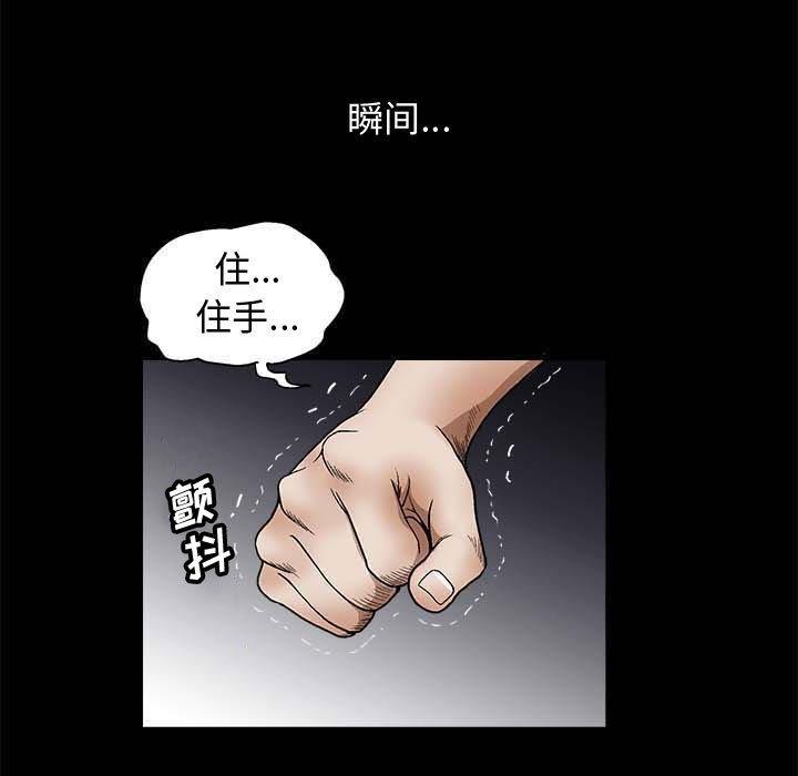 [韩国漫画] 完美人偶 调教,熟女人妻,巨乳大奶,不伦#[114P]-13