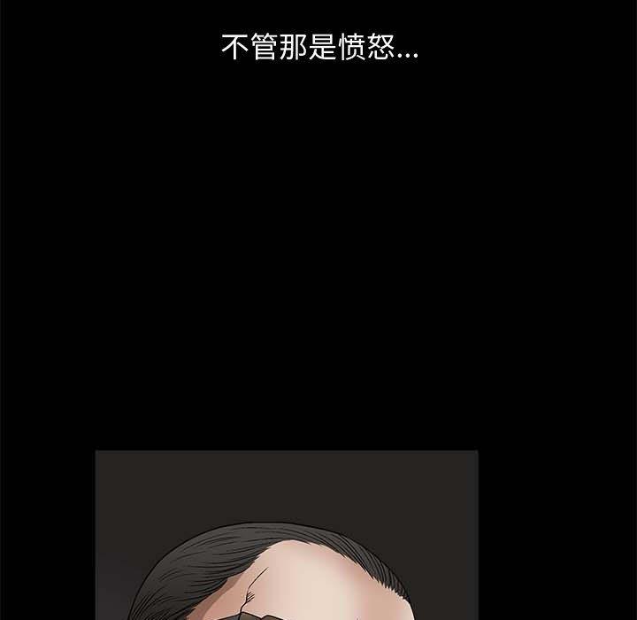 [韩国漫画] 完美人偶 调教,熟女人妻,巨乳大奶,不伦#[114P]-17