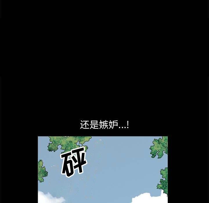 [韩国漫画] 完美人偶 调教,熟女人妻,巨乳大奶,不伦#[114P]-19