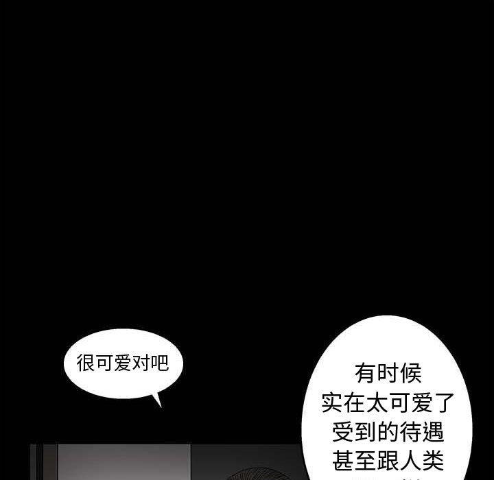 [韩国漫画] 完美人偶 调教,熟女人妻,巨乳大奶,不伦#[114P]-29