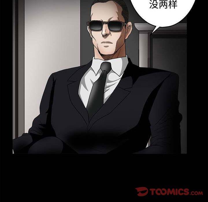 [韩国漫画] 完美人偶 调教,熟女人妻,巨乳大奶,不伦#[114P]-30