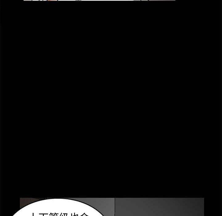 [韩国漫画] 完美人偶 调教,熟女人妻,巨乳大奶,不伦#[114P]-35