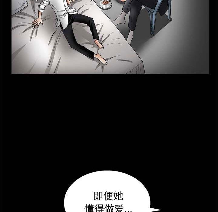 [韩国漫画] 完美人偶 调教,熟女人妻,巨乳大奶,不伦#[114P]-45