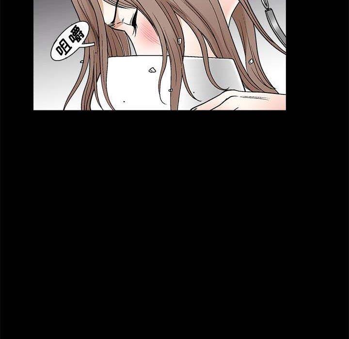 [韩国漫画] 完美人偶 调教,熟女人妻,巨乳大奶,不伦#[114P]-60