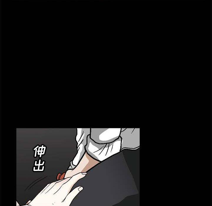 [韩国漫画] 完美人偶 调教,熟女人妻,巨乳大奶,不伦#[114P]-88