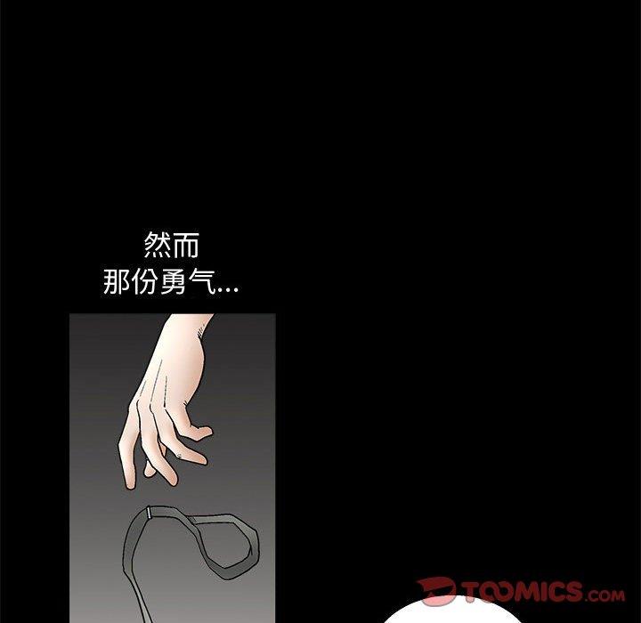 [韩国漫画] 完美人偶 调教,熟女人妻,巨乳大奶,不伦#[149P]-115