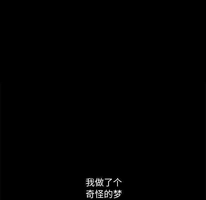 [韩国漫画] 完美人偶 调教,熟女人妻,巨乳大奶,不伦#[149P]-13
