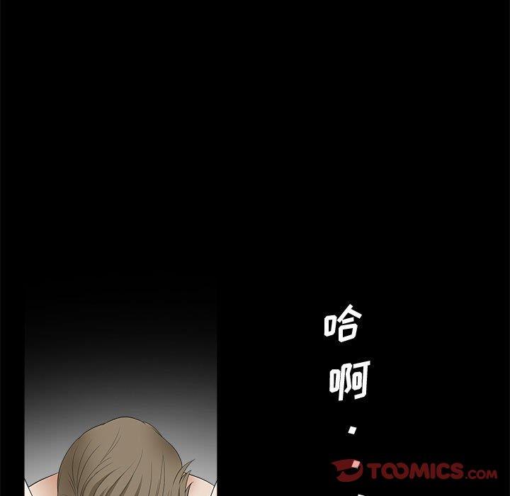 [韩国漫画] 完美人偶 调教,熟女人妻,巨乳大奶,不伦#[149P]-21