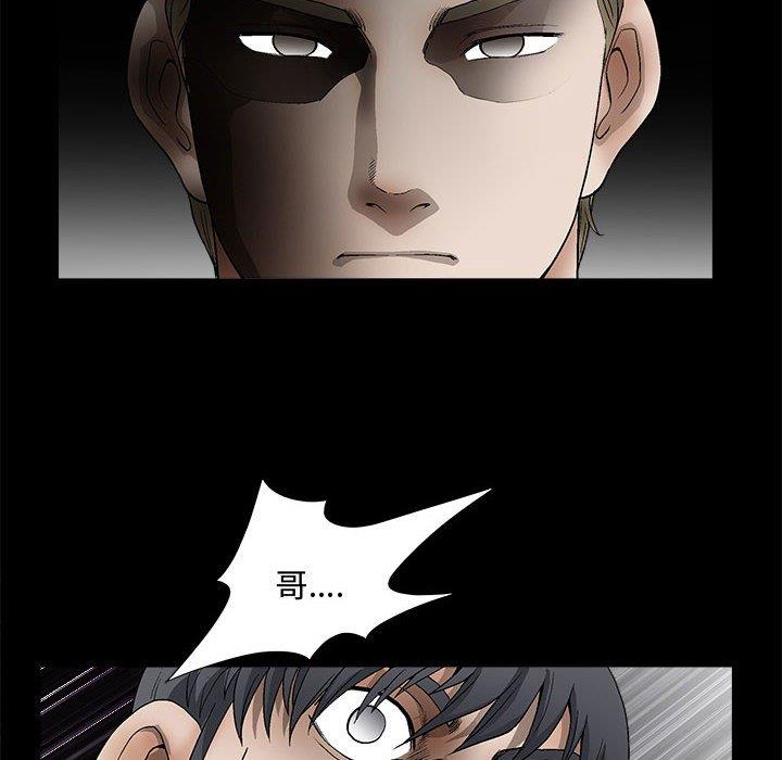 [韩国漫画] 完美人偶 调教,熟女人妻,巨乳大奶,不伦#[149P]-57