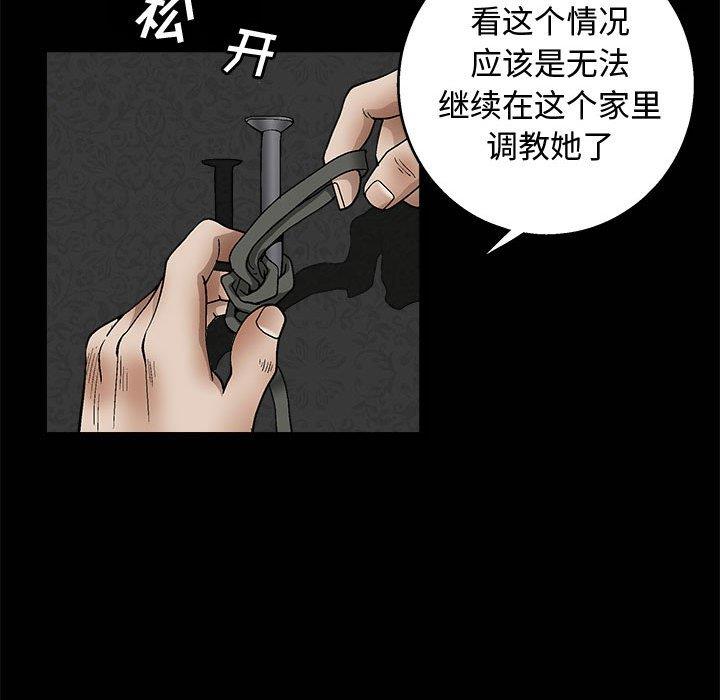 [韩国漫画] 完美人偶 调教,熟女人妻,巨乳大奶,不伦#[149P]-86