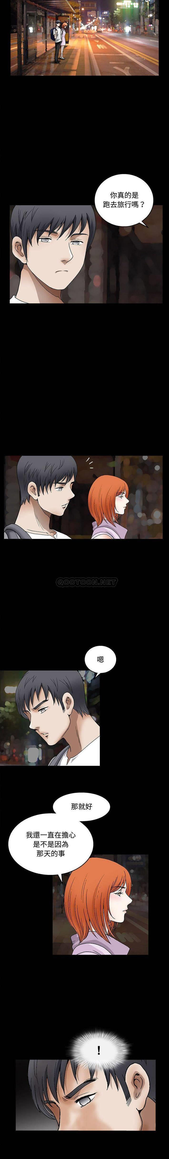 [韩国漫画] 完美人偶 调教,熟女人妻,巨乳大奶,不伦#[15P]-7
