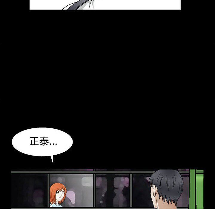 [韩国漫画] 完美人偶 调教,熟女人妻,巨乳大奶,不伦#[107P]-29
