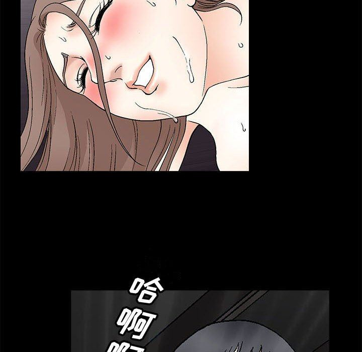 [韩国漫画] 完美人偶 调教,熟女人妻,巨乳大奶,不伦#[107P]-49