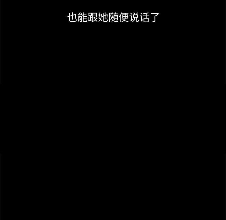 [韩国漫画] 完美人偶 调教,熟女人妻,巨乳大奶,不伦#[107P]-71