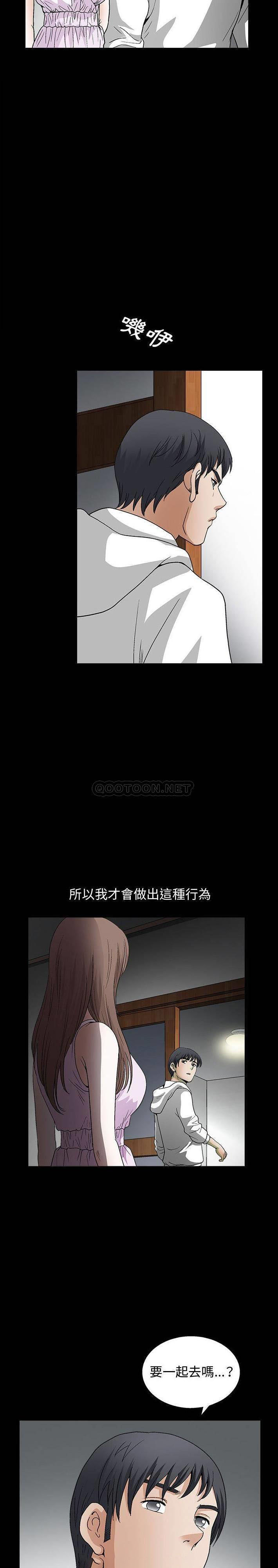 [韩国漫画] 完美人偶 调教,熟女人妻,巨乳大奶,不伦#[16P]-13