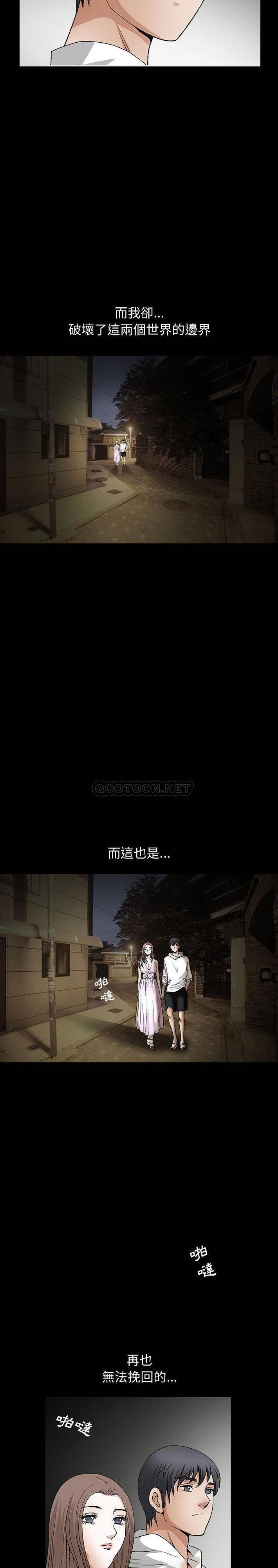 [韩国漫画] 完美人偶 调教,熟女人妻,巨乳大奶,不伦#[16P]-14