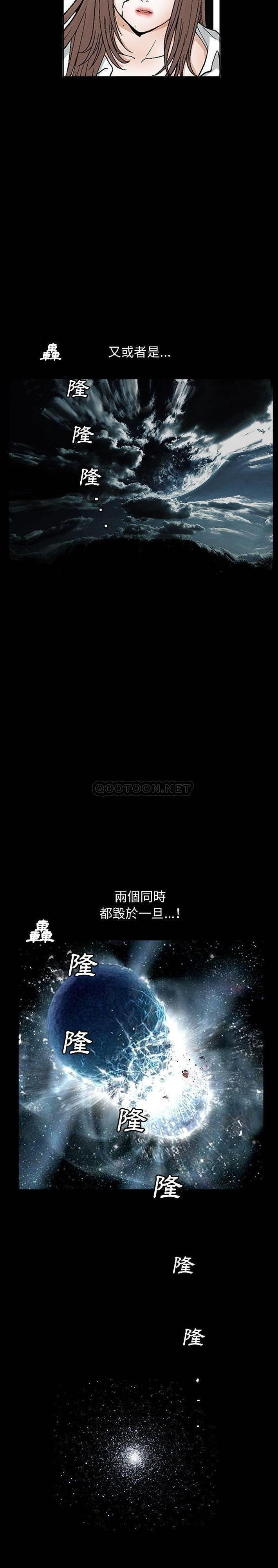 [韩国漫画] 完美人偶 调教,熟女人妻,巨乳大奶,不伦#[16P]-2