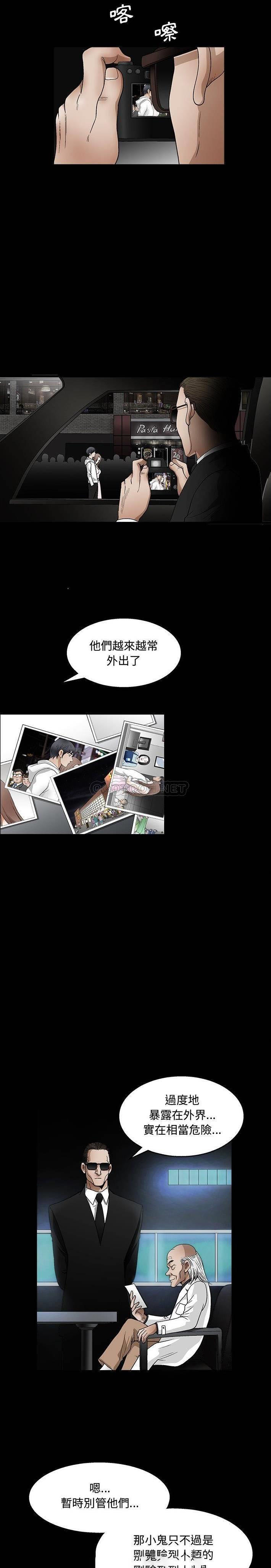 [韩国漫画] 完美人偶 调教,熟女人妻,巨乳大奶,不伦#[21P]-8