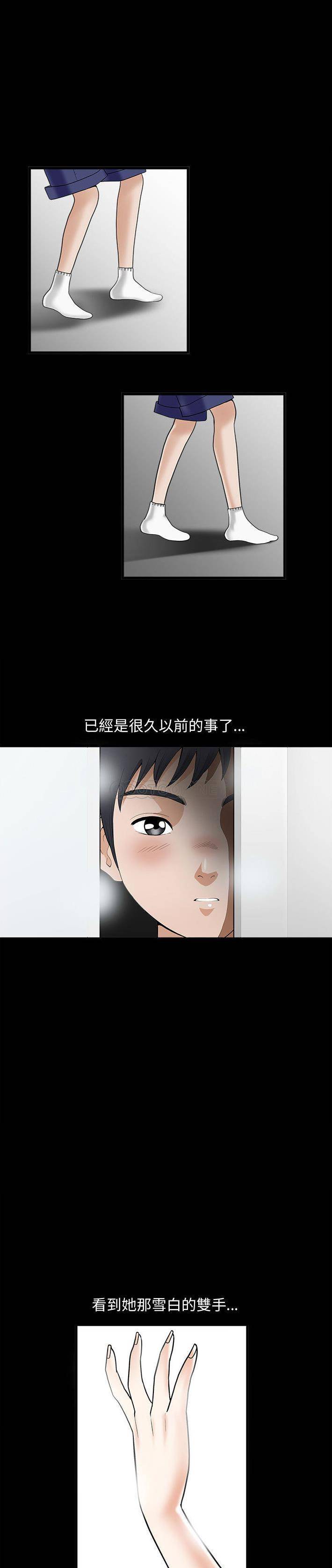 [韩国漫画] 完美人偶 调教,熟女人妻,巨乳大奶,不伦#[21P]-15