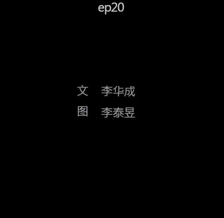[韩国漫画] 完美人偶 调教,熟女人妻,巨乳大奶,不伦#[100P]-12