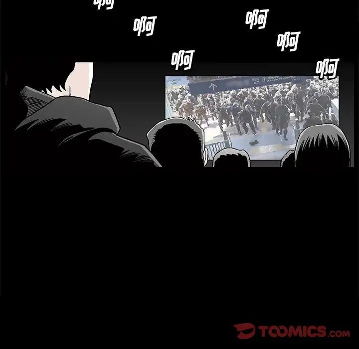 [韩国漫画] 完美人偶 调教,熟女人妻,巨乳大奶,不伦#[100P]-17