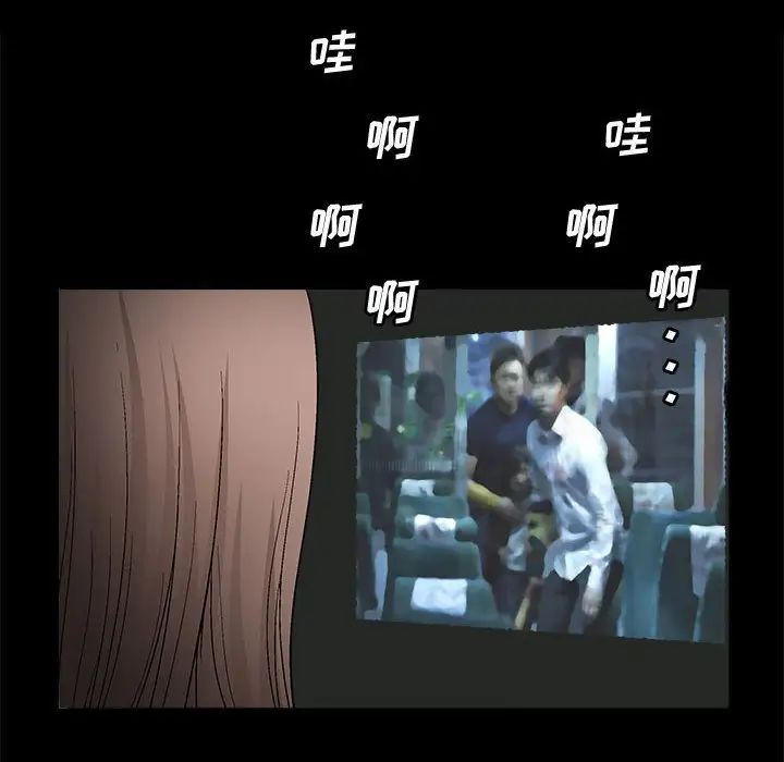 [韩国漫画] 完美人偶 调教,熟女人妻,巨乳大奶,不伦#[100P]-18