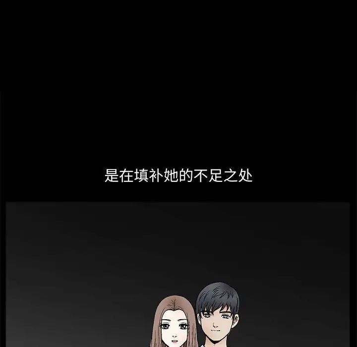 [韩国漫画] 完美人偶 调教,熟女人妻,巨乳大奶,不伦#[100P]-46