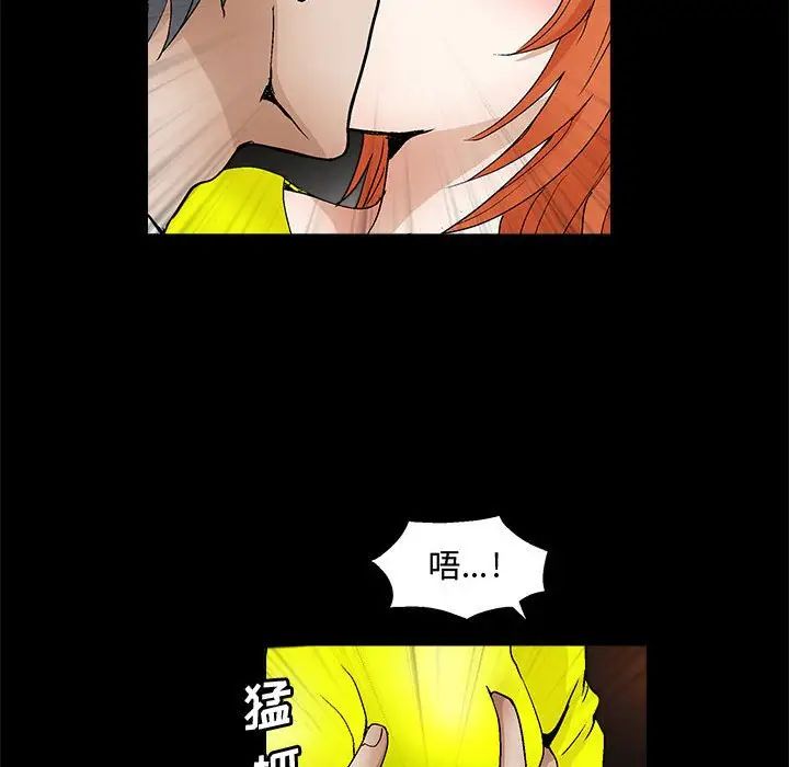 [韩国漫画] 完美人偶 调教,熟女人妻,巨乳大奶,不伦#[100P]-51