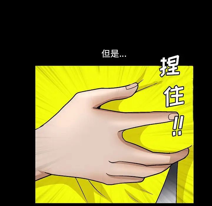 [韩国漫画] 完美人偶 调教,熟女人妻,巨乳大奶,不伦#[100P]-80
