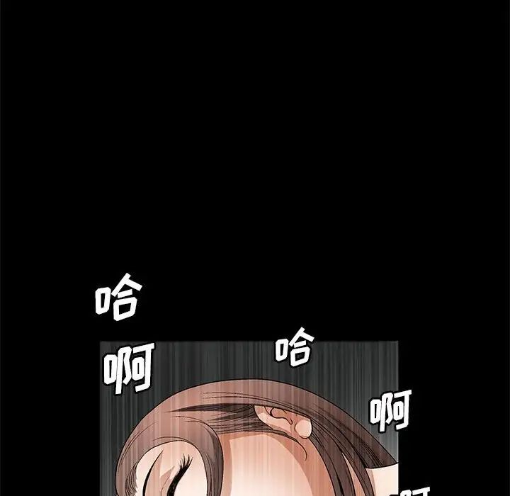 [韩国漫画] 完美人偶 调教,熟女人妻,巨乳大奶,不伦#[100P]-84
