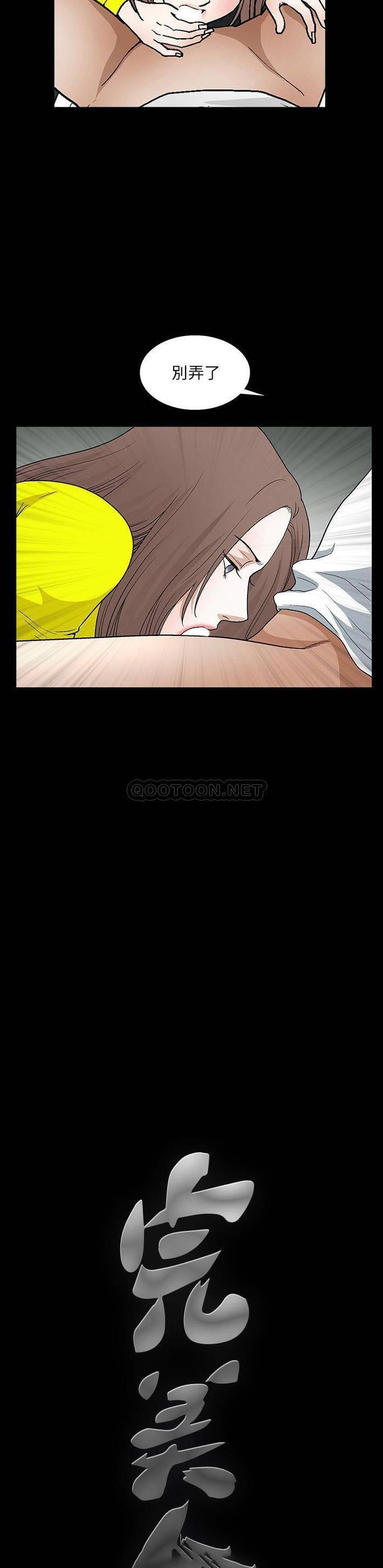 [韩国漫画] 完美人偶 调教,熟女人妻,巨乳大奶,不伦#[21P]-2