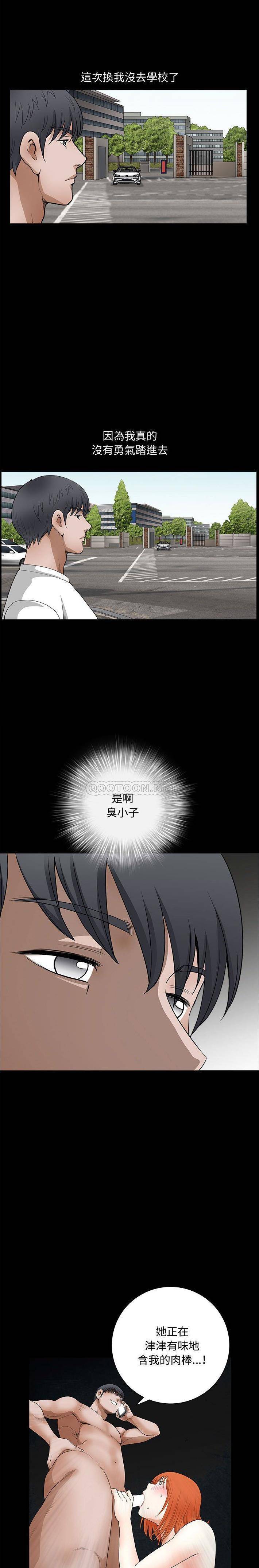 [韩国漫画] 完美人偶 调教,熟女人妻,巨乳大奶,不伦#[16P]-2