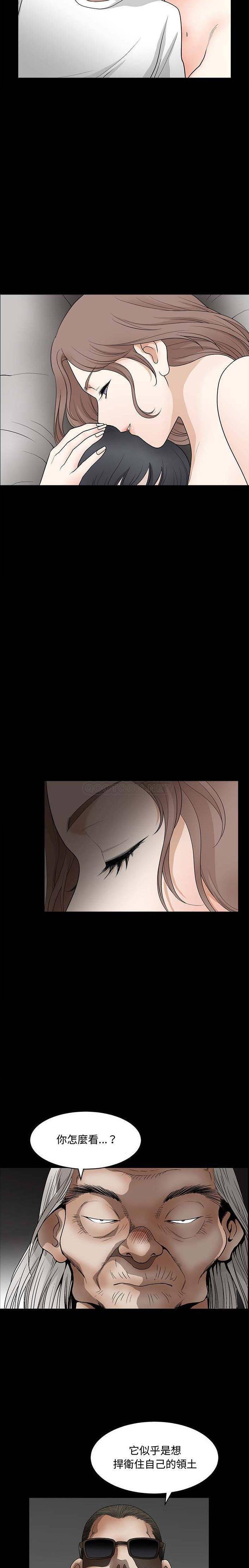 [韩国漫画] 完美人偶 调教,熟女人妻,巨乳大奶,不伦#[16P]-10