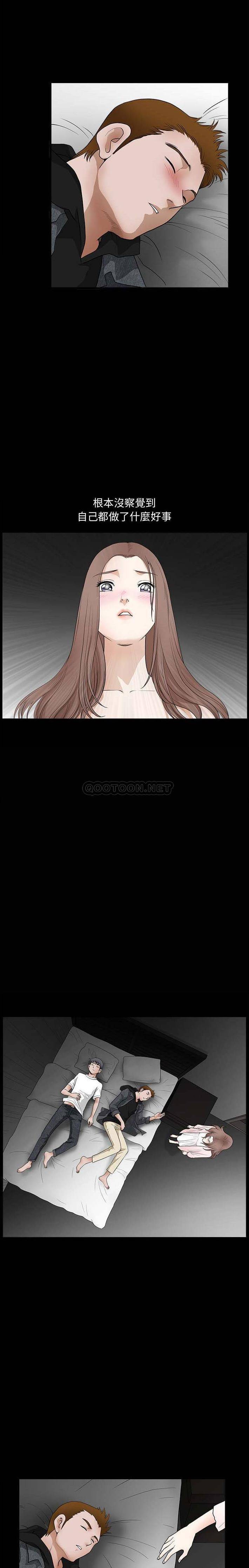 [韩国漫画] 完美人偶 调教,熟女人妻,巨乳大奶,不伦#[16P]-3