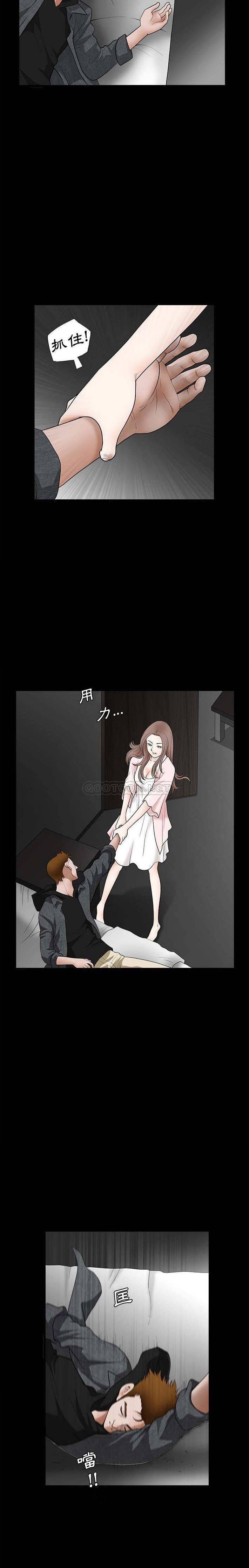 [韩国漫画] 完美人偶 调教,熟女人妻,巨乳大奶,不伦#[16P]-4
