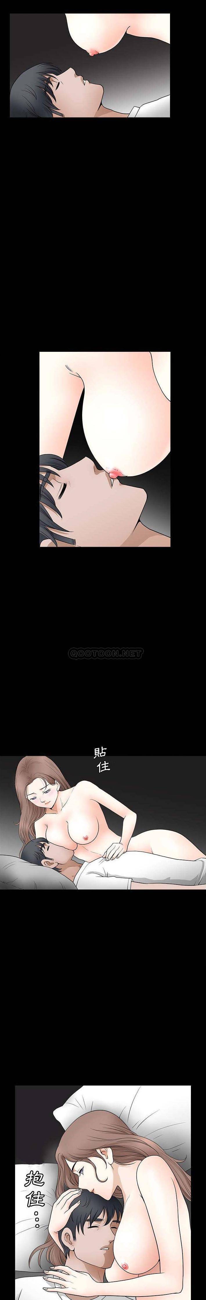 [韩国漫画] 完美人偶 调教,熟女人妻,巨乳大奶,不伦#[16P]-9