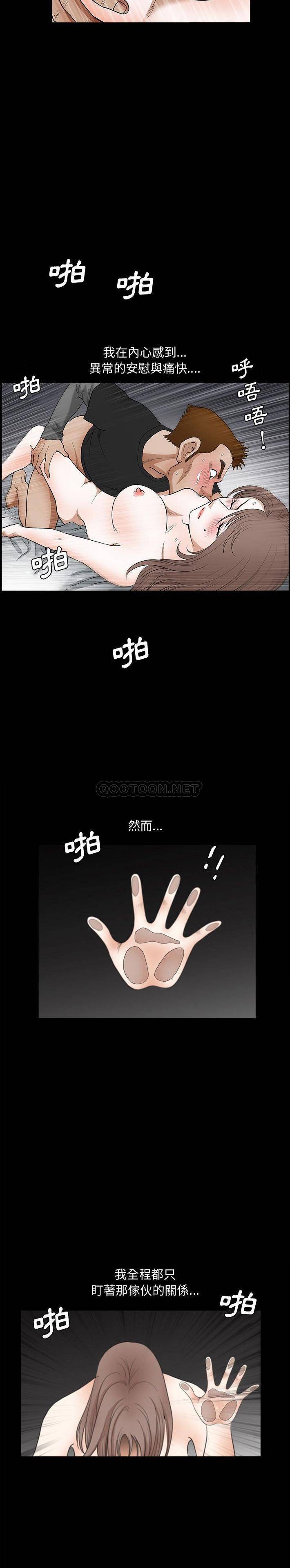 [韩国漫画] 完美人偶 调教,熟女人妻,巨乳大奶,不伦#[16P]-10
