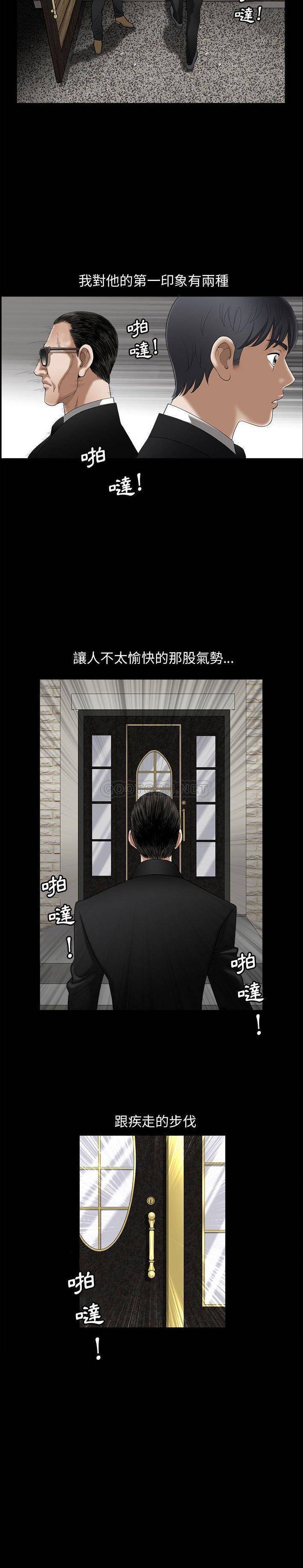 [韩国漫画] 完美人偶 调教,熟女人妻,巨乳大奶,不伦#[21P]-12