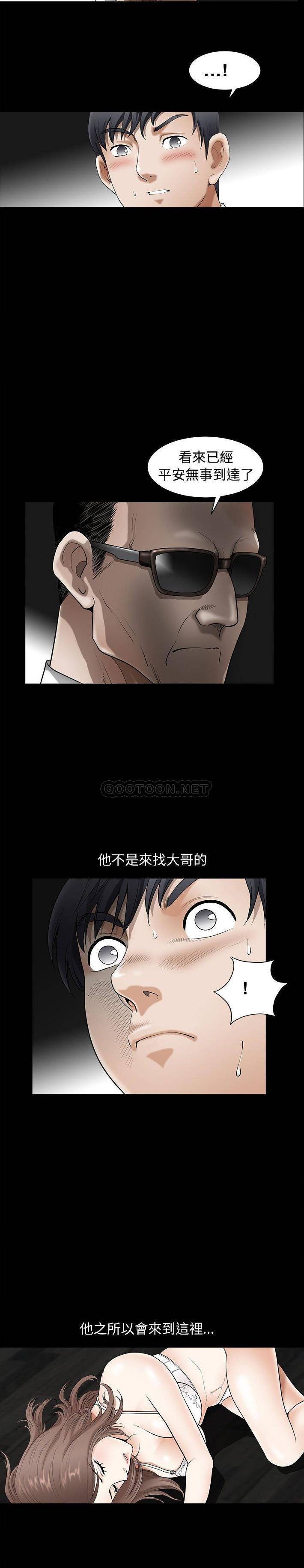 [韩国漫画] 完美人偶 调教,熟女人妻,巨乳大奶,不伦#[21P]-16