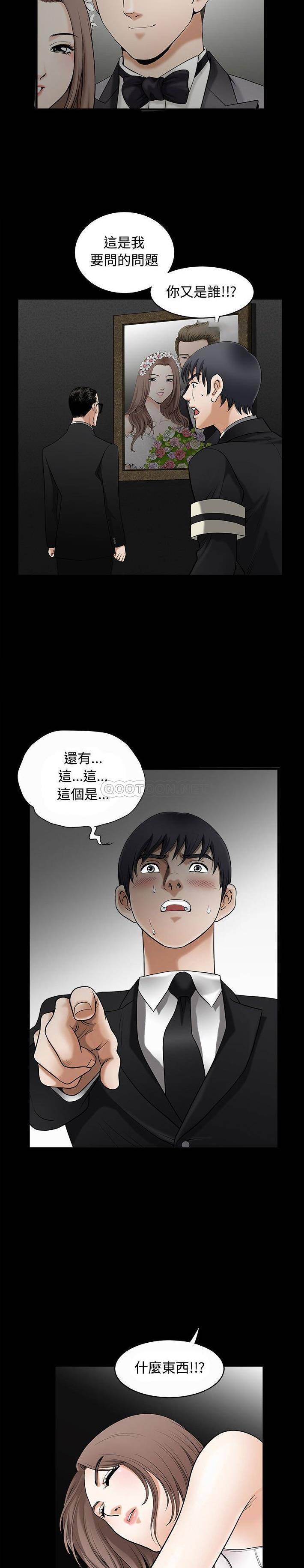 [韩国漫画] 完美人偶 调教,熟女人妻,巨乳大奶,不伦#[21P]-18