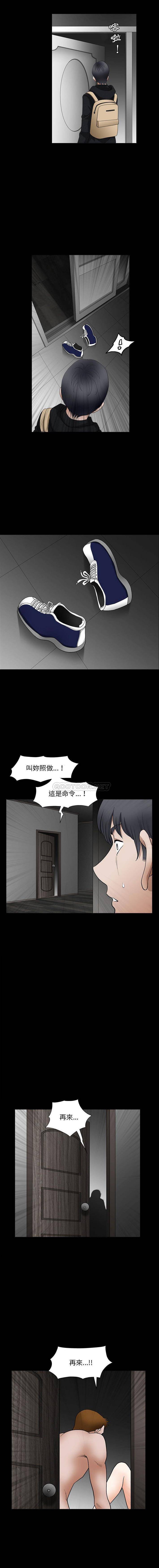 [韩国漫画] 完美人偶 调教,熟女人妻,巨乳大奶,不伦#[16P]-13