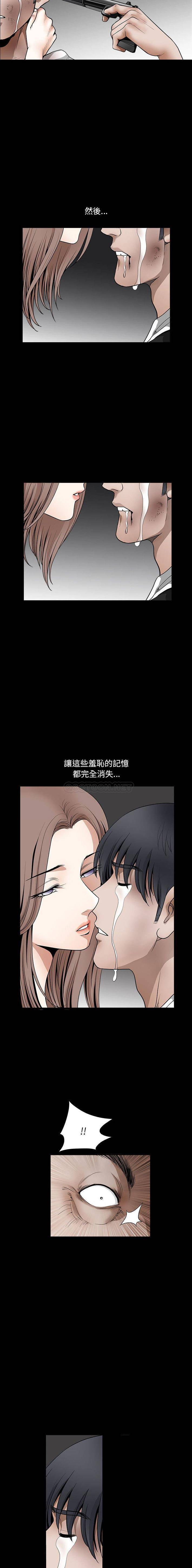 [韩国漫画] 完美人偶 调教,熟女人妻,巨乳大奶,不伦#[16P]-10