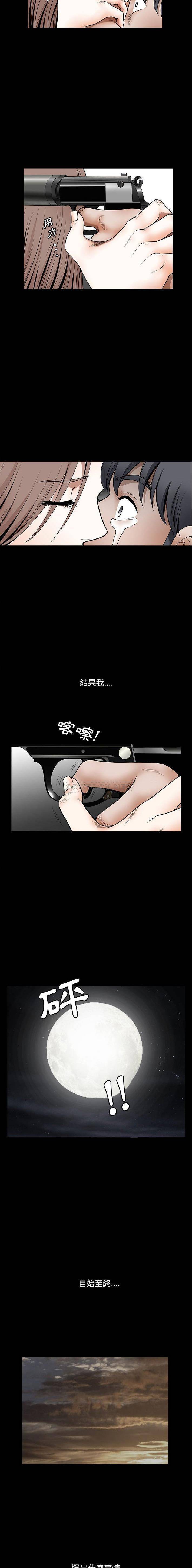 [韩国漫画] 完美人偶 调教,熟女人妻,巨乳大奶,不伦#[16P]-12