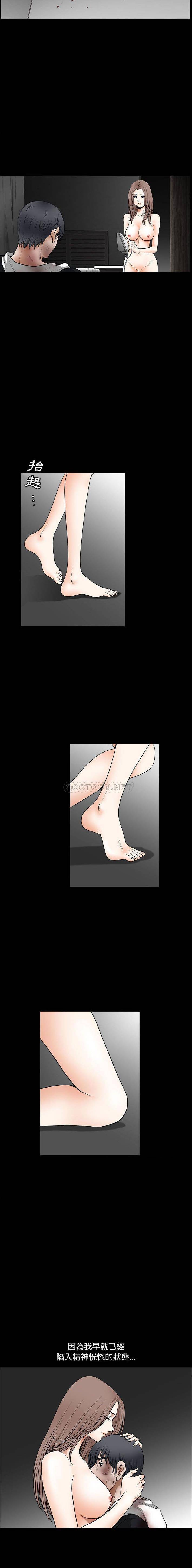 [韩国漫画] 完美人偶 调教,熟女人妻,巨乳大奶,不伦#[16P]-3