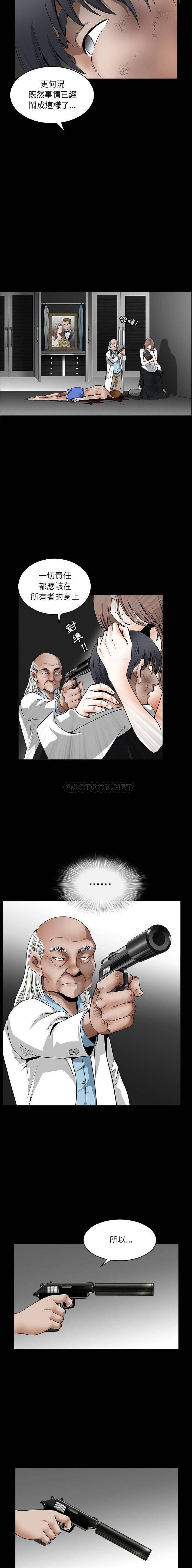 [韩国漫画] 完美人偶 调教,熟女人妻,巨乳大奶,不伦#[16P]-6