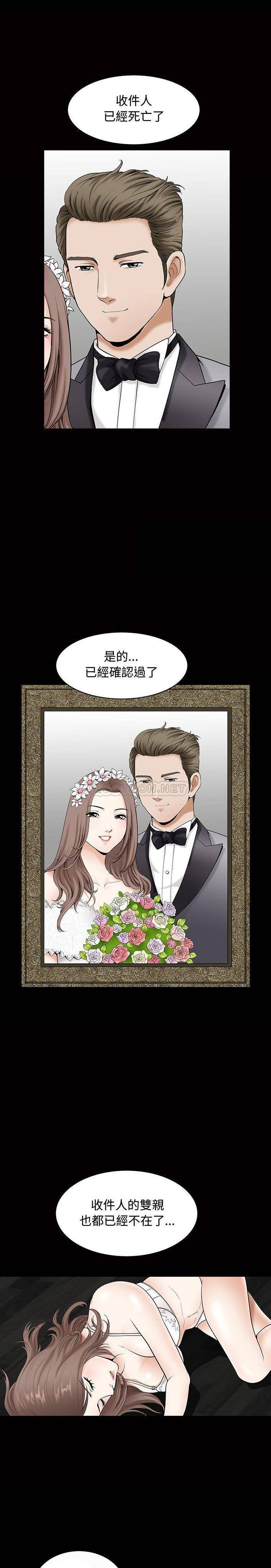 [韩国漫画] 完美人偶 调教,熟女人妻,巨乳大奶,不伦#[21P]-1