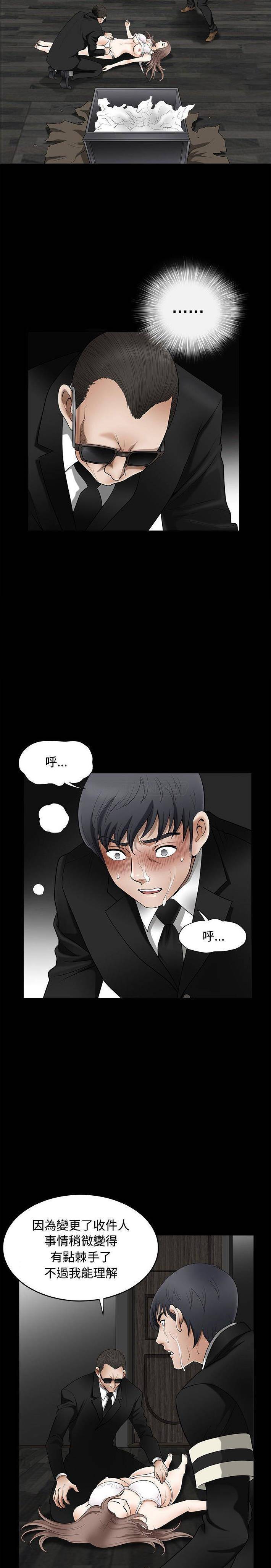 [韩国漫画] 完美人偶 调教,熟女人妻,巨乳大奶,不伦#[21P]-12