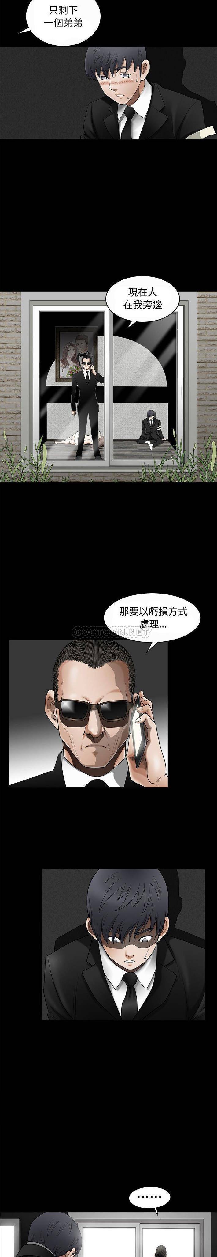 [韩国漫画] 完美人偶 调教,熟女人妻,巨乳大奶,不伦#[21P]-2
